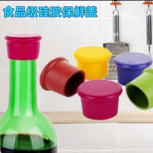 Silicone Bottle Caps