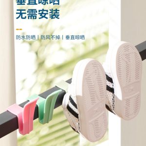 Shoe Drying Clips